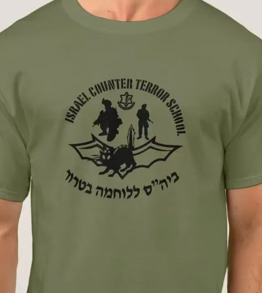 Military Shirt Men - IDF Israël Counter Terror School Militaire