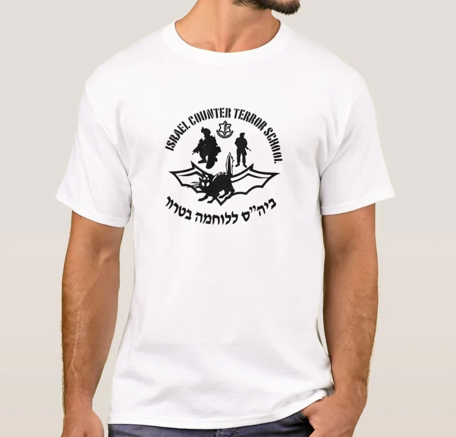 IDF Israël Counter Terror Scho - Military Shirt Men recensie en prijs